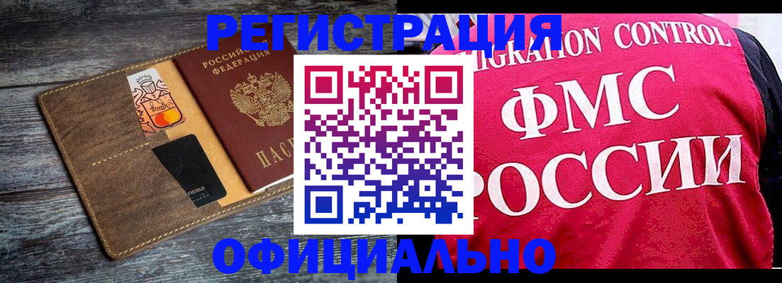 регистрация для дет. сада в Саратовской области