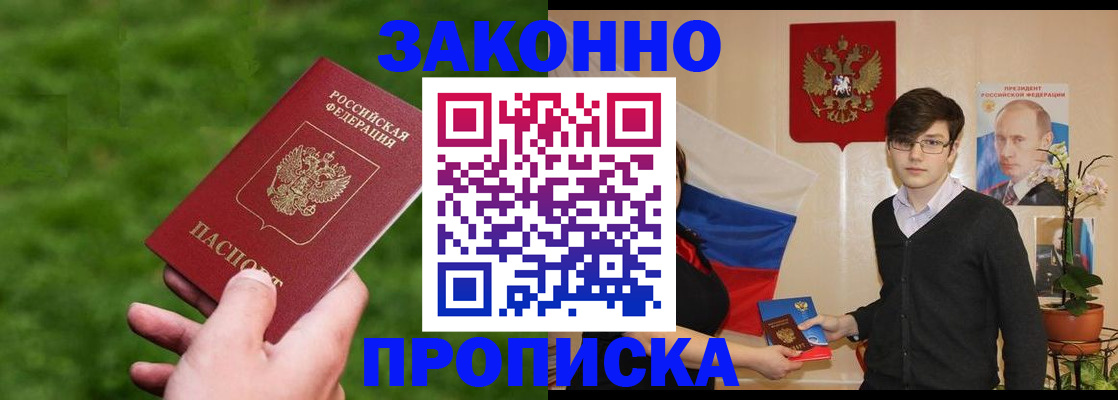 найти адрес прописки в Саратовской области